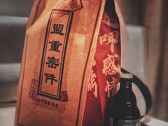 -盟重烧烤(高正街店)