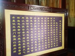 -大槐树寻根祭祖园