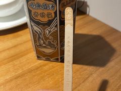 -太二酸菜鱼(财富购物中心店)