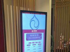 -鼎族怡华·指压·油压·经络(西单昌盛大厦店)