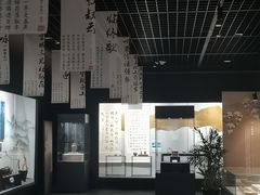 -马鞍山市博物馆