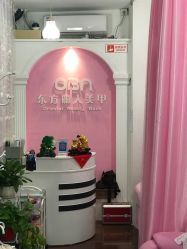 -东方丽人美甲