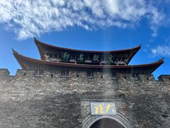 -大理古城