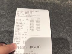 -民国红公馆·秦淮八艳(夫子庙店)