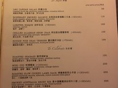 -林肯爵士乐上海中心 Jazz at Lincoln Center Shanghai