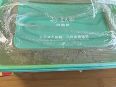 -青花椒花椒鱼(合生汇店)