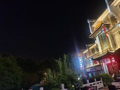 -地婆美食(洞庭东岸店)