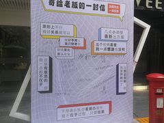-F518时尚创意园