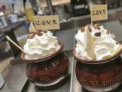 -KUNCHA鲲茶·江西制茶(铜锣湾店)