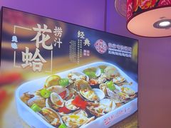 -徐家屯铁锅炖(宋家庄店)