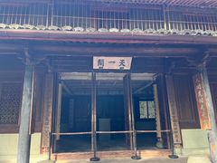 -天一阁博物院