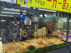 -大学城夜市