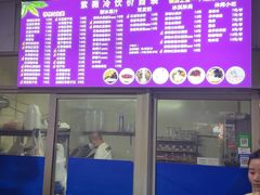 -紫薇冷饮(海宁许村大桥路店)