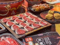 -京炭铜锅涮肉·羊蝎子·羊肉炉(保利·时光里店)