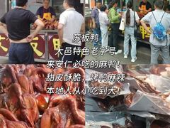 -安仁古镇