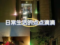 -儒之堂·足道养生SPA影院式(万融城店)