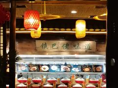-民俗村柴火灶·景德江西菜(中国陶瓷博物馆店)