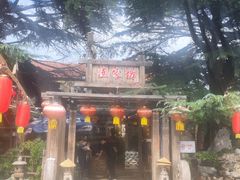 -旺角小渔村(二马路店)