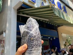 -芳婆糕团店(王府大街店)