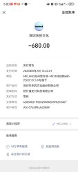 -meland亲子乐园•派对•研学(苏州悠方购物中心店)