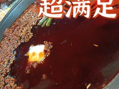 -雾都嘟重庆老火锅