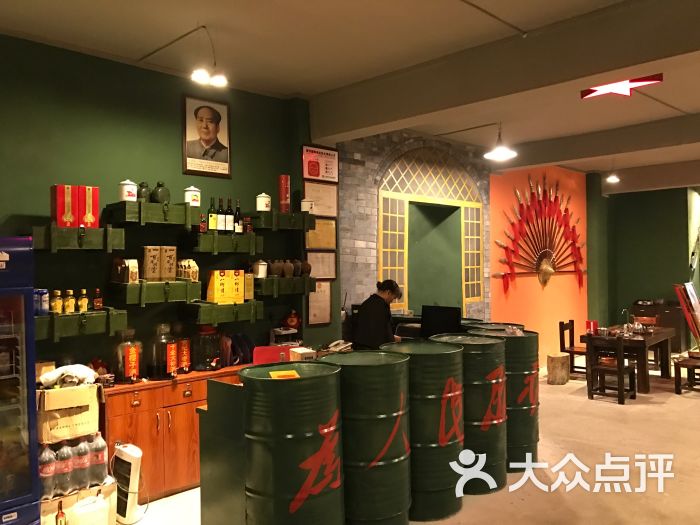 红色年代主题餐厅图片 - 第4张