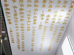 -刘小忙把子肉(北园大街总店)