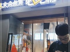 门面-永信海鲜(群星城店)