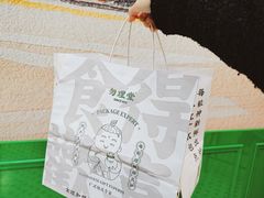 -勿理堂(西村店)