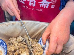 -叁省斋粉蒸肉甑糕·清真(回民街店)