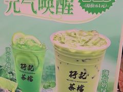 -孖记茶档·热腾茶餐(荔湾领展广场店)