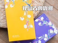 -广州中国大酒店