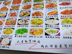 -谭家菜(童宾路店)