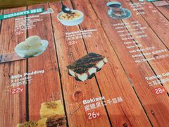 -TUK土耳其餐厅·下午茶(卢湾店)