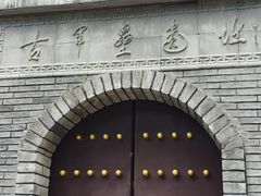 -三游洞