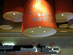 -壹点壹客·生日蛋糕(龙岗店)