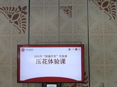-南越王博物院(王宫展区)