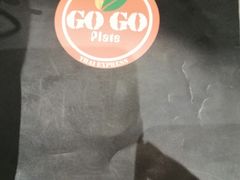 -GOGO Plate(成都太古里店)
