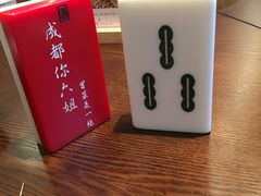 -成都你六姐·牛肉冒菜(城市集市合生汇店)