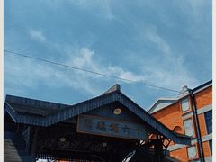 -上海影视乐园
