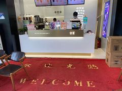 -古茗(成龙店)