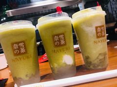 -奈雪的茶(石家庄万象城店)