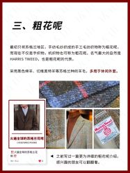 -香港大昌洋服定制(金中环店)