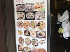 -大师傅粥品(埃华街)