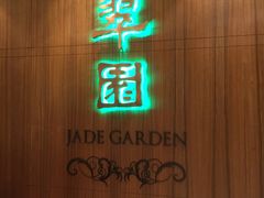 -翠园(铜锣湾广场店)