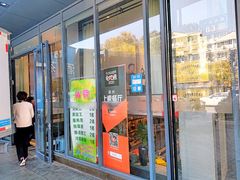 -花园茶楼(兴城西路店)