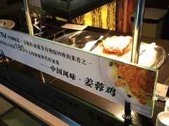 -AdD全日制餐厅(中谷花园酒店)