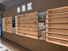 -鲸渝眼镜·浅目视光(春熙路店)