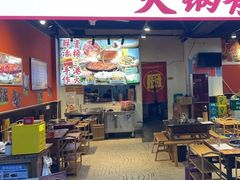 -南门黄孃甜不辣