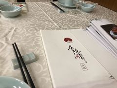 -庄隐阁(悠方广场店)